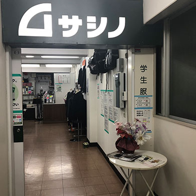 ムサシノ商店 町田店